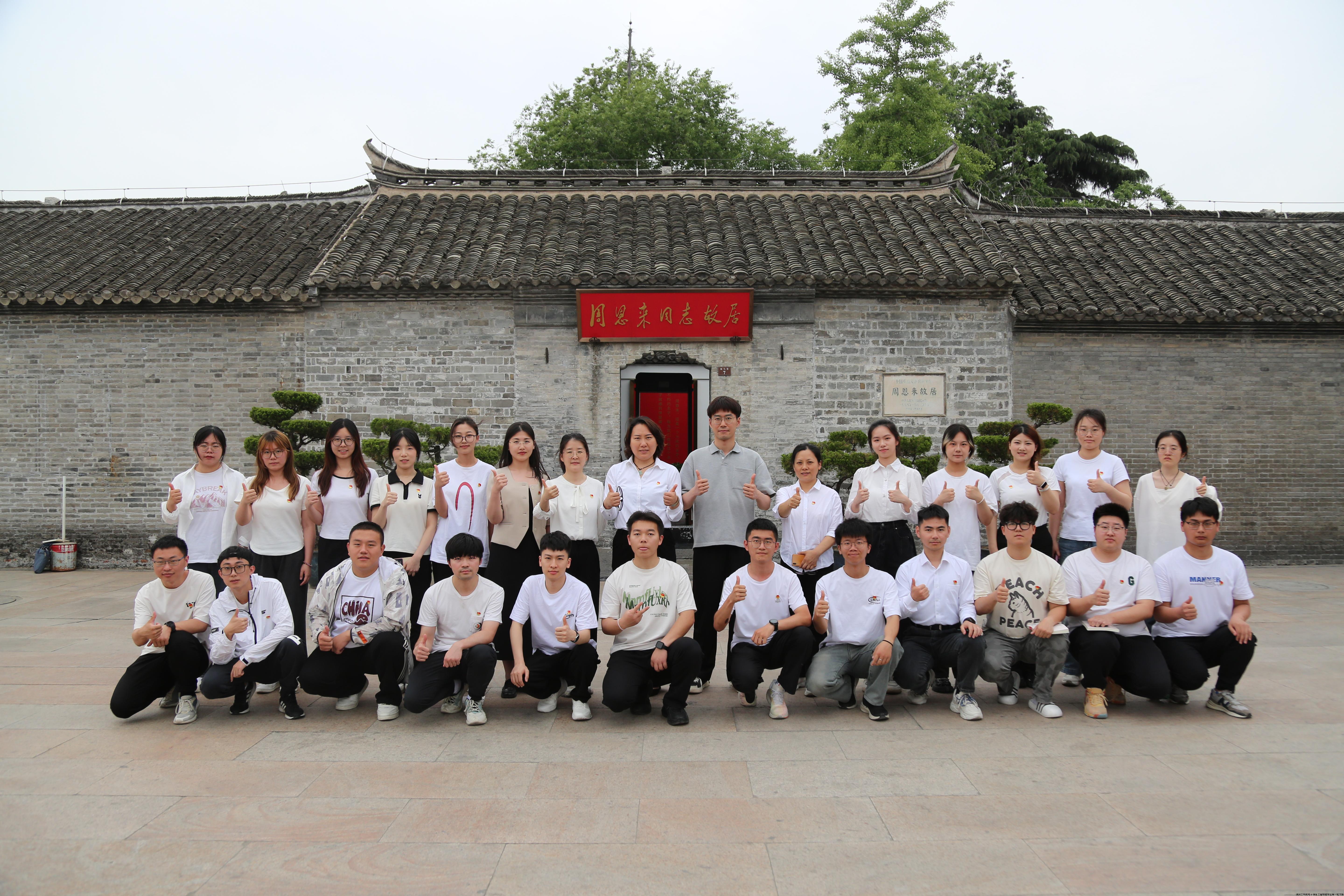 微信图片_20240604111748.jpg