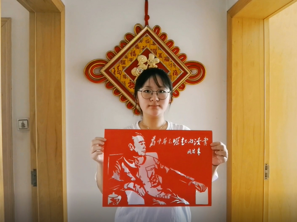 员工党员制作“为中华之崛起而读书”剪纸致敬周恩来总理