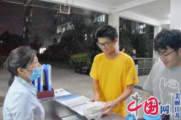 点击图片翻到下一页>> 永乐高官方网站公司党委:特别的爱送给特别的你
