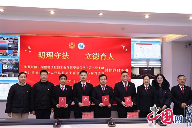 点击图片翻到下一页>> 永乐高ylg师生与宪法的故事:知法于心 守法于行